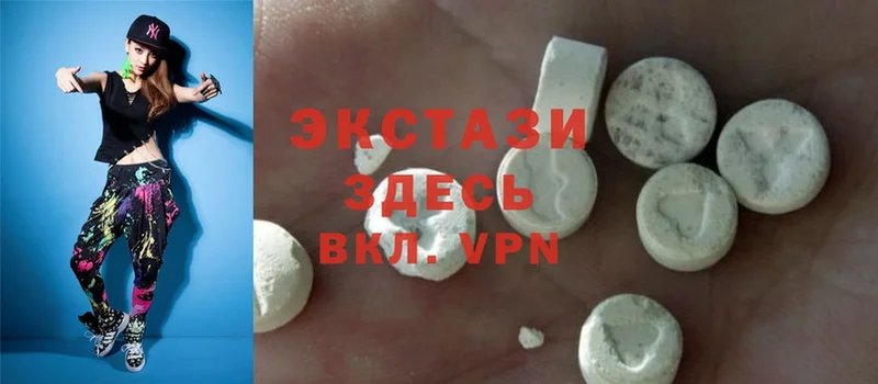 Экстази 300 mg  Петровск-Забайкальский 