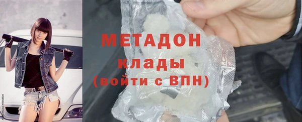 COCAINE Богородицк