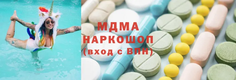 MDMA crystal  гидра как войти  Петровск-Забайкальский 